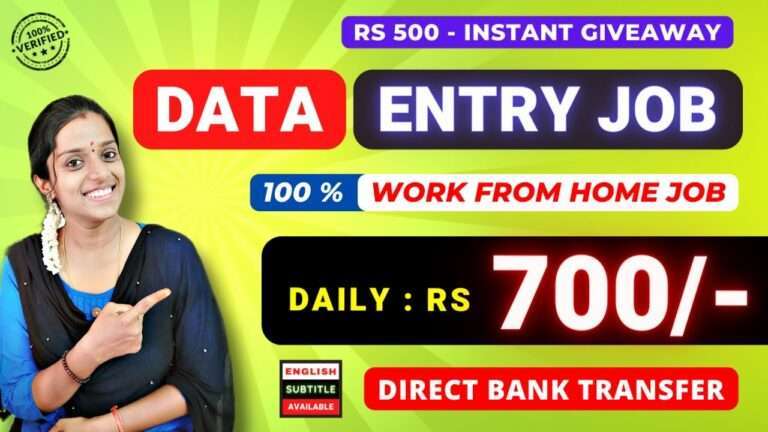 Data Entry Jobs from Home in Coimbatore without Investment