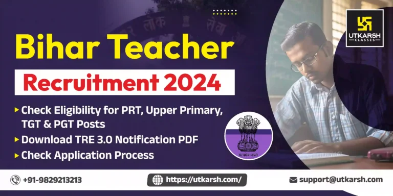 Bihar School Teacher TRE 3.0 Recruitment 2024