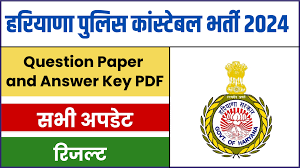 Haryana Police Constable Answer Key 2024