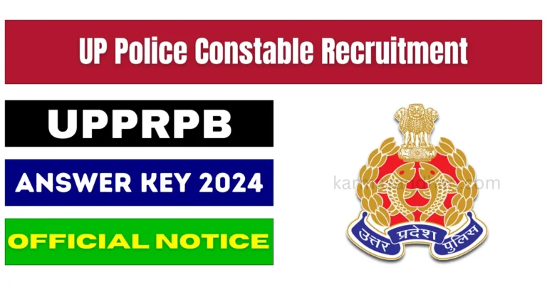 UP Police Constable Answer Key 2024