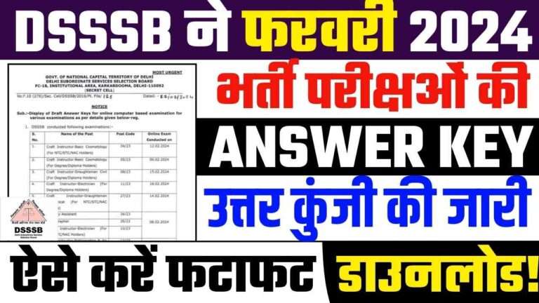 Delhi DSSSB Various Post Exam Answer Key 2024