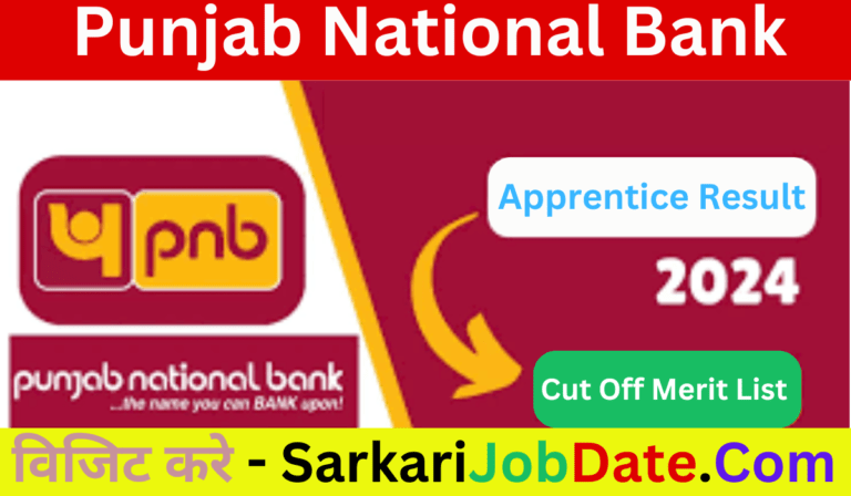 PNB Apprentice Result 2024