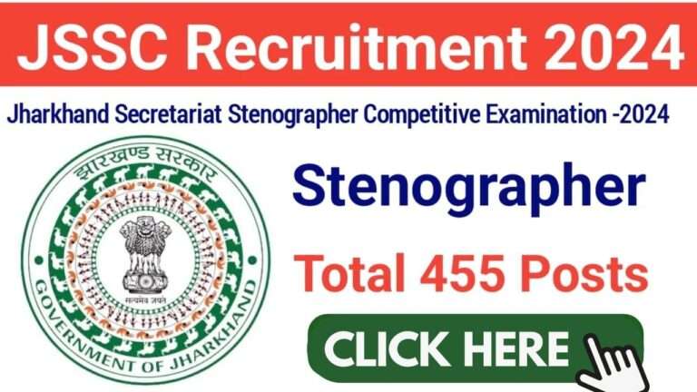 Jharkhand Sachivalaya Stenographer Recruitment 2024