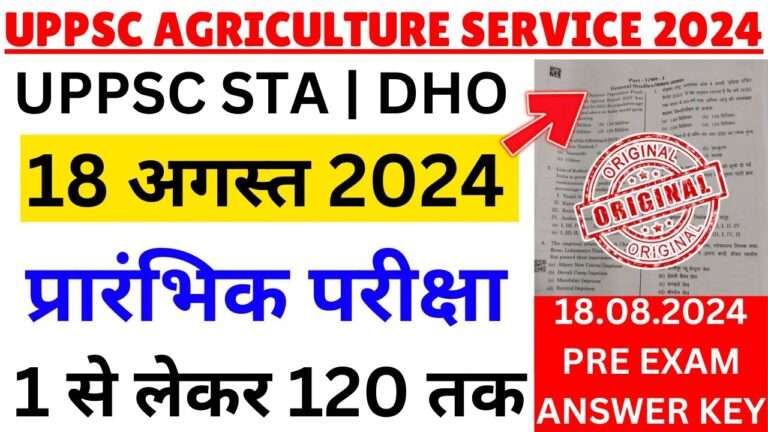 UPPSC Agriculture Services Pre Answer Key 2024