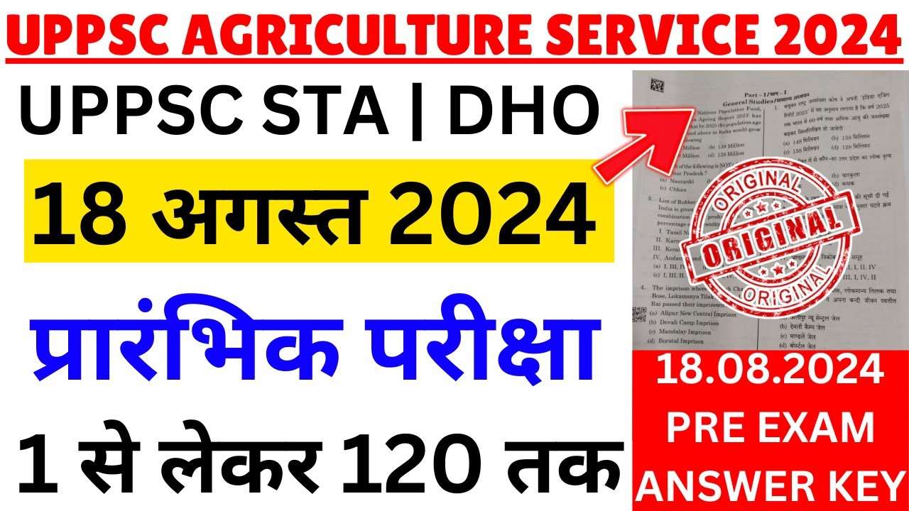 UPPSC Agriculture Services Pre Answer Key 2024